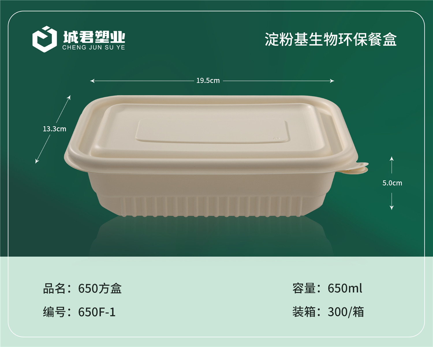 丹东市玉米餐盒PP餐盒 - 一站式服务