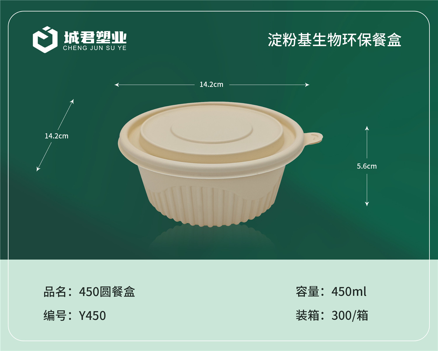 丹东市一次性吸塑杯吸塑餐盒 - 价格