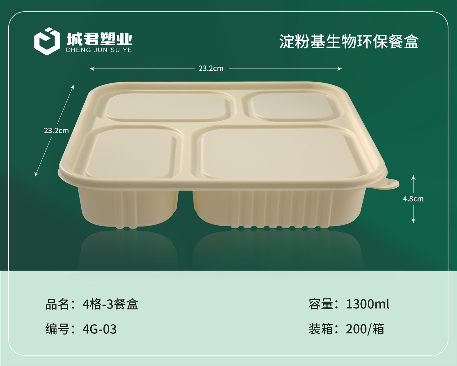 丹东市PP吸塑餐盒塑料托盒 - 哪里好