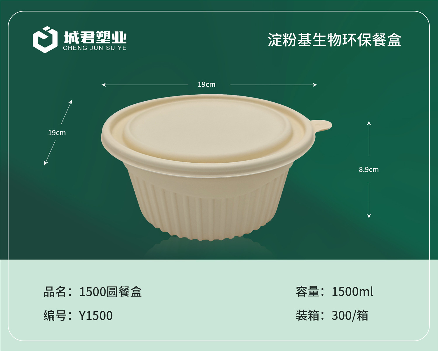 丹东市吸塑餐盒月饼托 - 一站式服务